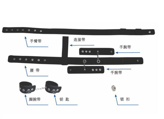 警用新型约束带