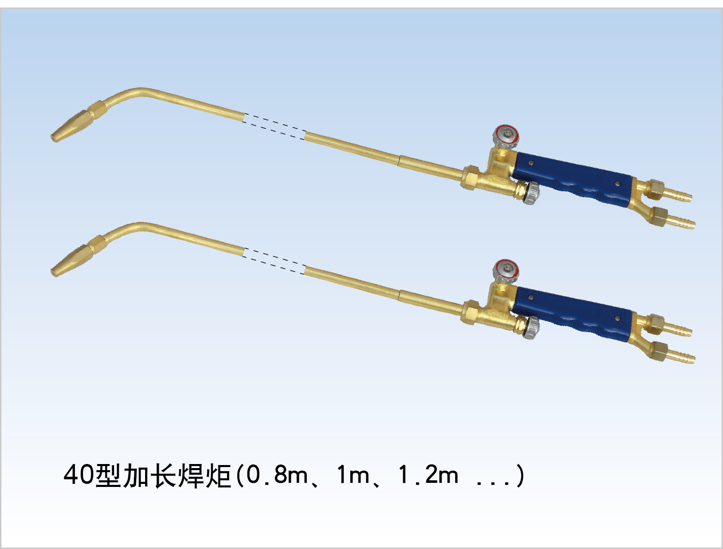 h07-60型丙烷焊炬