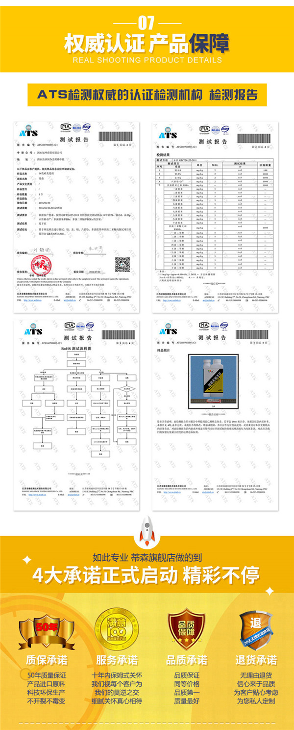 济宁信息化网络营销规定_济宁信息化网络营销规定公示